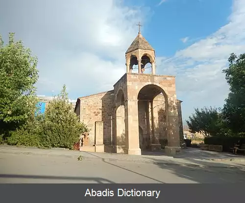 عکس اسقف نشین وایوتس جور