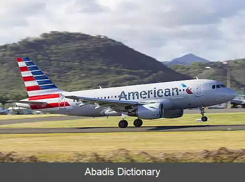 عکس فرودگاه بین المللی هوانورا