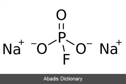 عکس سدیم مونوفلوروفسفات