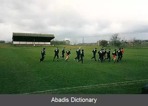 عکس زمین تمرین (فوتبال)