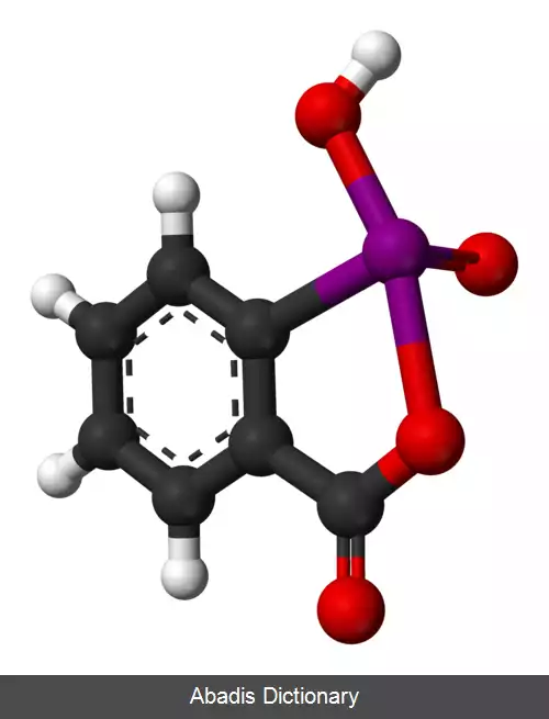 عکس ۲ یدوکسی بنزوئیک اسید