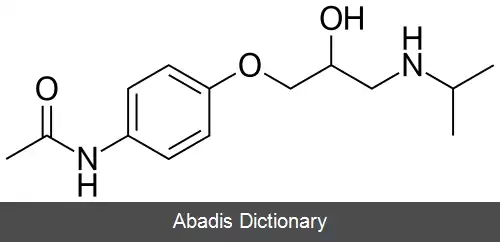 عکس پراکتولول