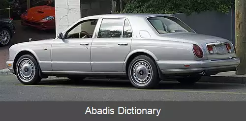 عکس رولز رویس سیلور سرف