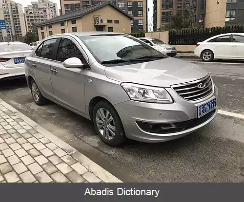 عکس چری ئی۳