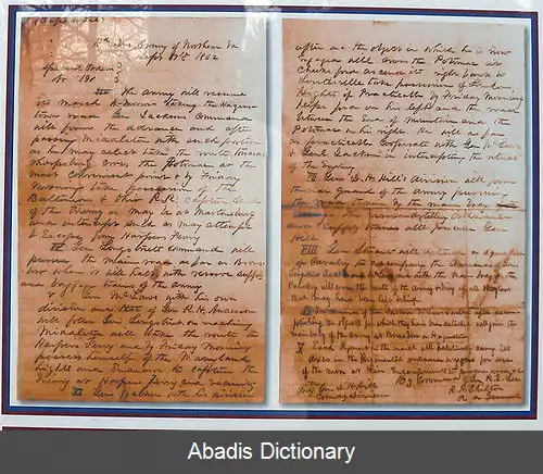 عکس فرمان ویژه ۱۹۱