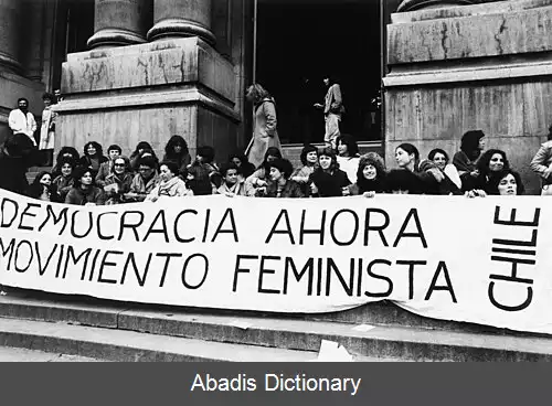 عکس زنان در شیلی