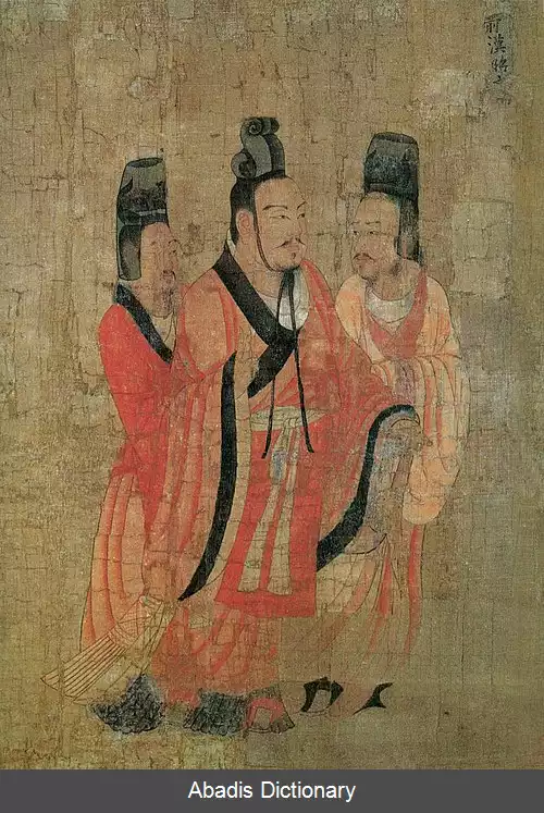 عکس امپراتور ژائو هان
