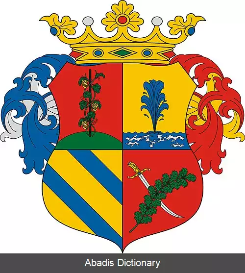 عکس چرکه سولو