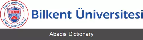 عکس دانشگاه بیل کند