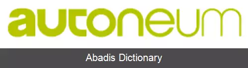 عکس آتونئوم