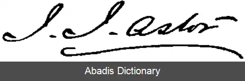 عکس جان جیکوب استور سوم