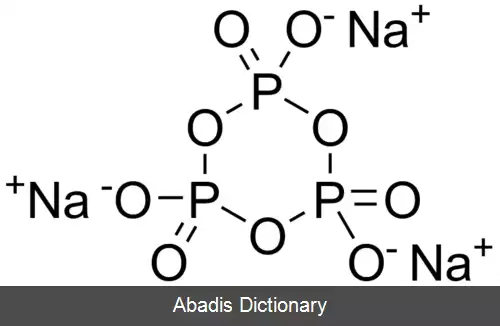 عکس تری متافسفات سدیم