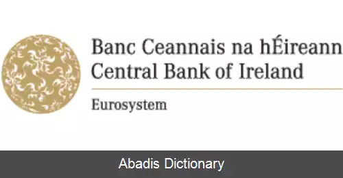 عکس بانک مرکزی ایرلند
