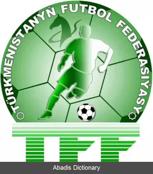 عکس فدراسیون فوتبال ترکمنستان