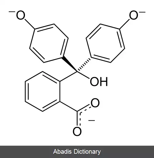 عکس فنل فتالئین