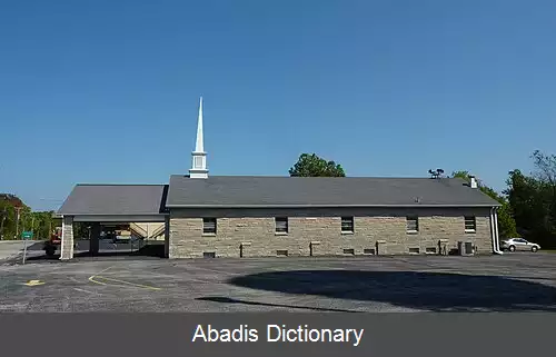 عکس نیو یونینویل ایندیانا