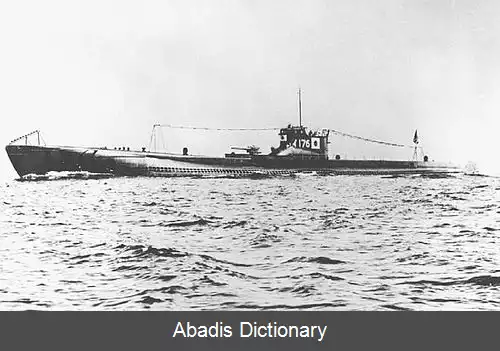 عکس زیردریایی آی ۱۷۶