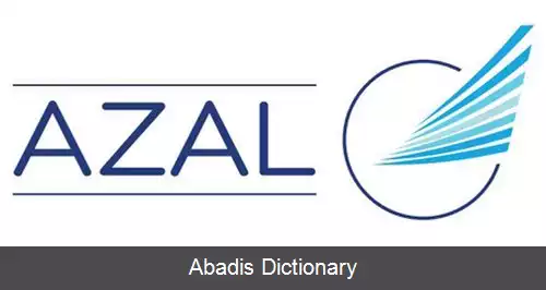 عکس آزل جت