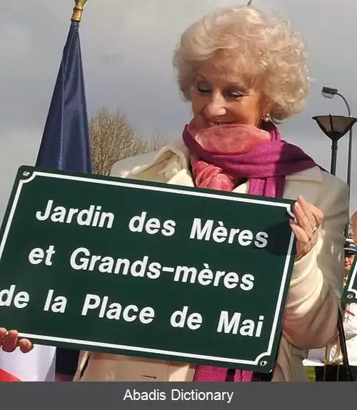 عکس استلا دو کارلوتو