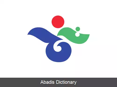 عکس بیزن اوکایاما