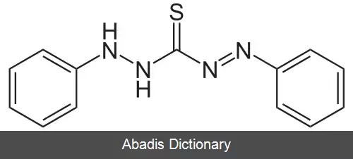عکس دیتیزون