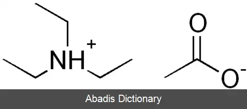 عکس تری اتیل آمونیوم استات