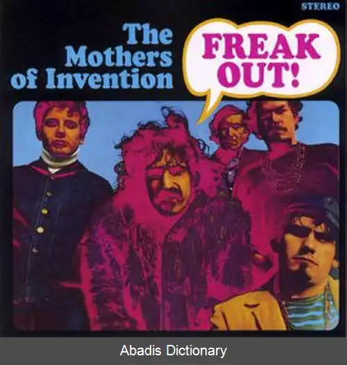 عکس فریک اوت