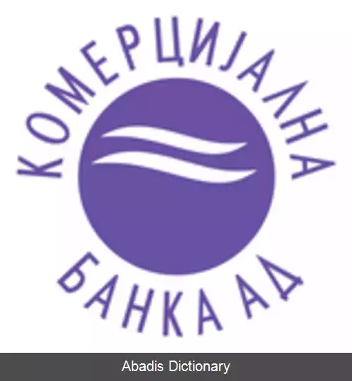 عکس کامرسیژالنا بانکا