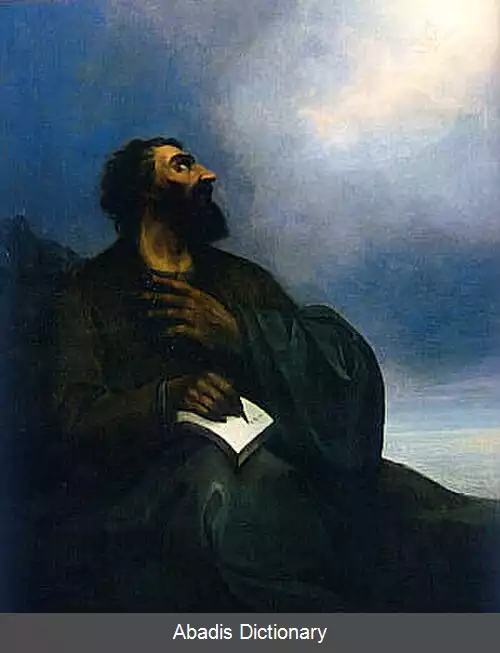 عکس استپانوس نرسیسیان