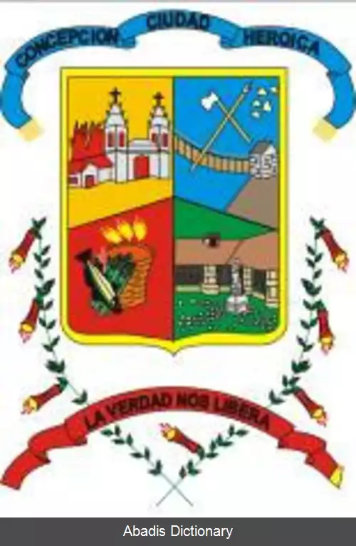 عکس استان کونسپسیون (پرو)