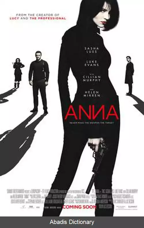 عکس آنا (فیلم ۲۰۱۹)