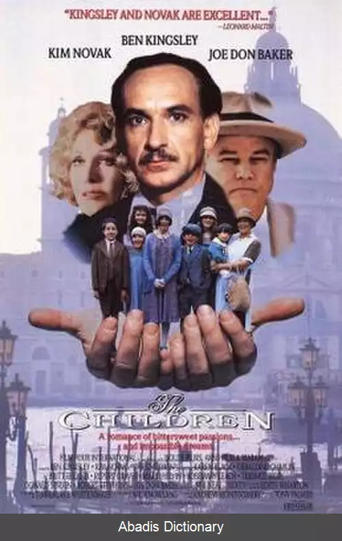 عکس کودکان (فیلم ۱۹۹۰)