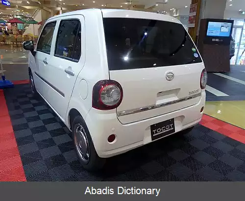 عکس دایهاتسو میرا توکوت