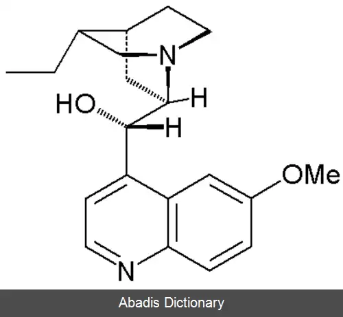 عکس دی هیدروکوئینیدین