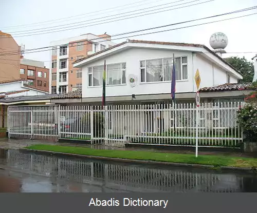 عکس فهرست وابسته های دیپلماتیک بولیوی