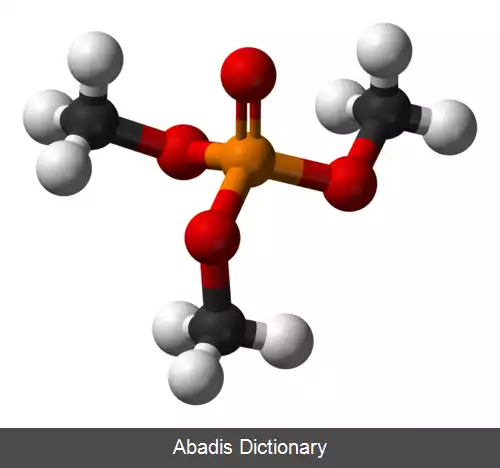 عکس تری متیل فسفات