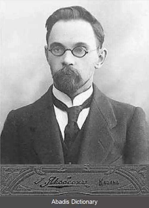 عکس الکساندر آربوزوف