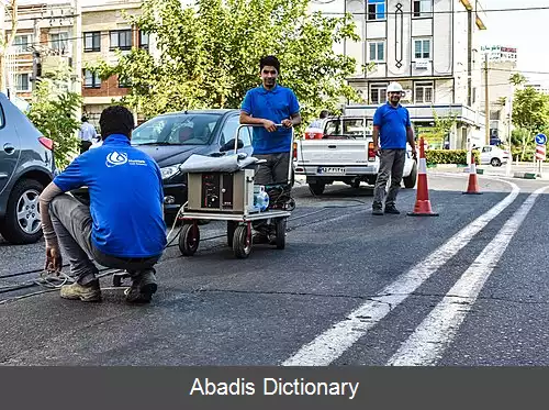 عکس نشت یابی