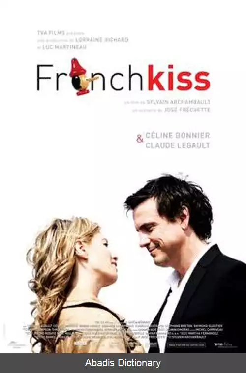 عکس بوسه فرانسوی (فیلم ۲۰۱۱)