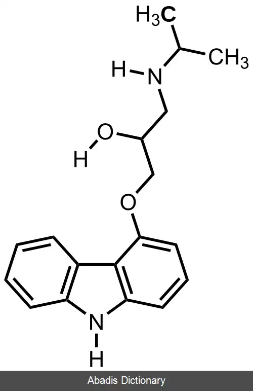 عکس کارازولول