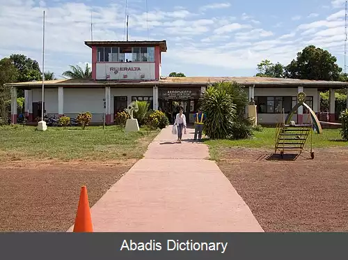 عکس فرودگاه ریبرالتا