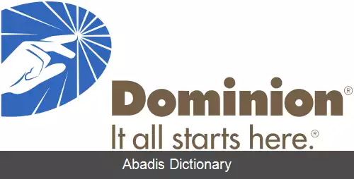 عکس دومینیون ریسورسس