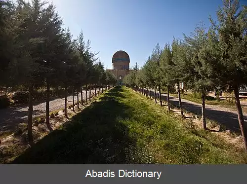عکس فهرست میراث جهانی در افغانستان