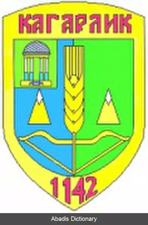 عکس کاهارلیک