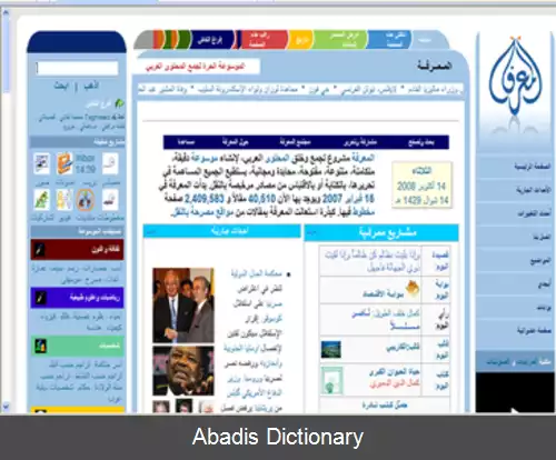 عکس دانشنامه دانش