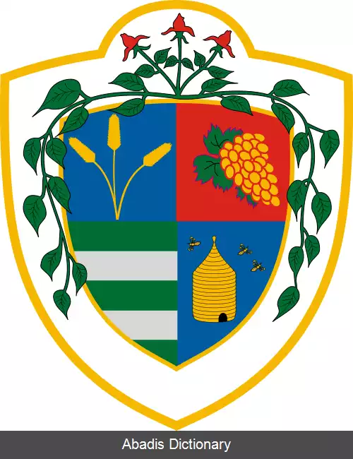 عکس دوناهاراستی