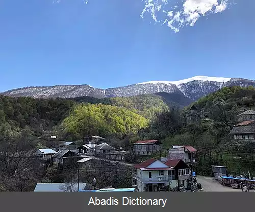 عکس گش ارمنستان