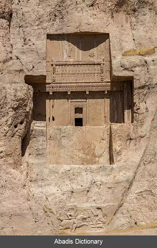 عکس سنگ نگاره نیمه تمام آذرنرسی