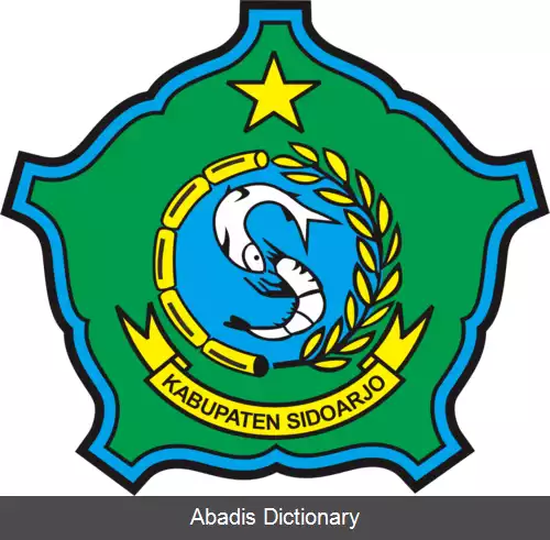عکس سیدوارجو