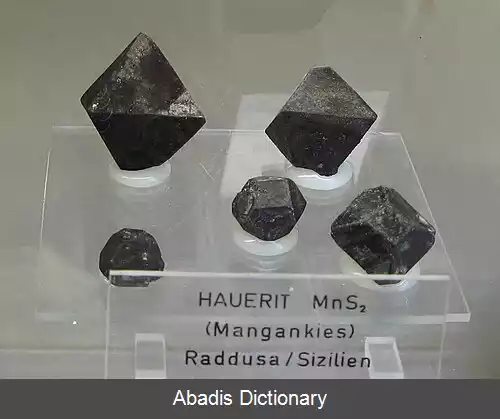 عکس هاوئریت